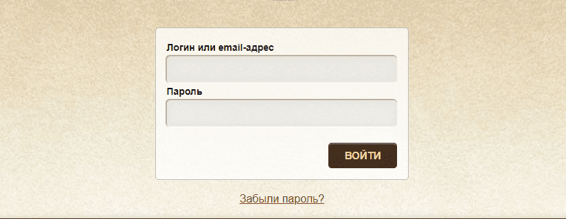 Вхід до Еверум Вхід до Еверум